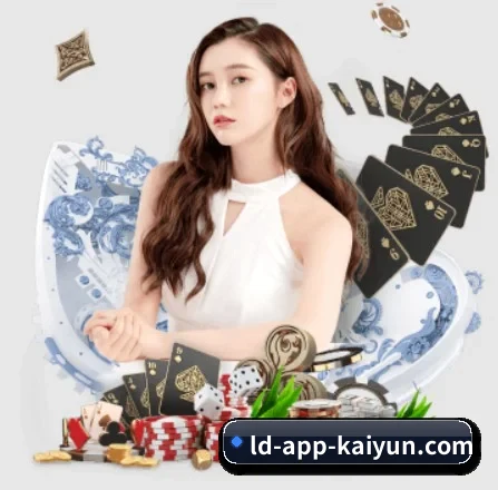 五个功能入口,赛程查询路径更短（KAIYUN ET）