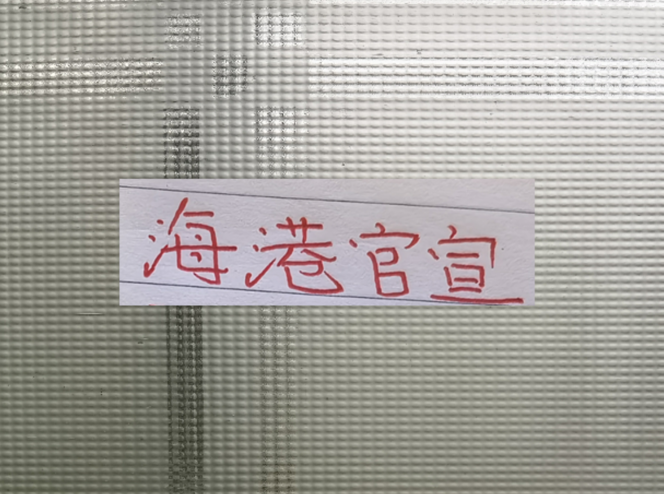 开云体育下载网页版-海港又官宣2人离队！ 新赛季离开的球员可以组成一个球队