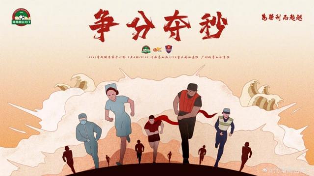 开云体育下载官网-河南VS重庆：卡兰加搭多拉多对阵大摩托博拉尼奥斯