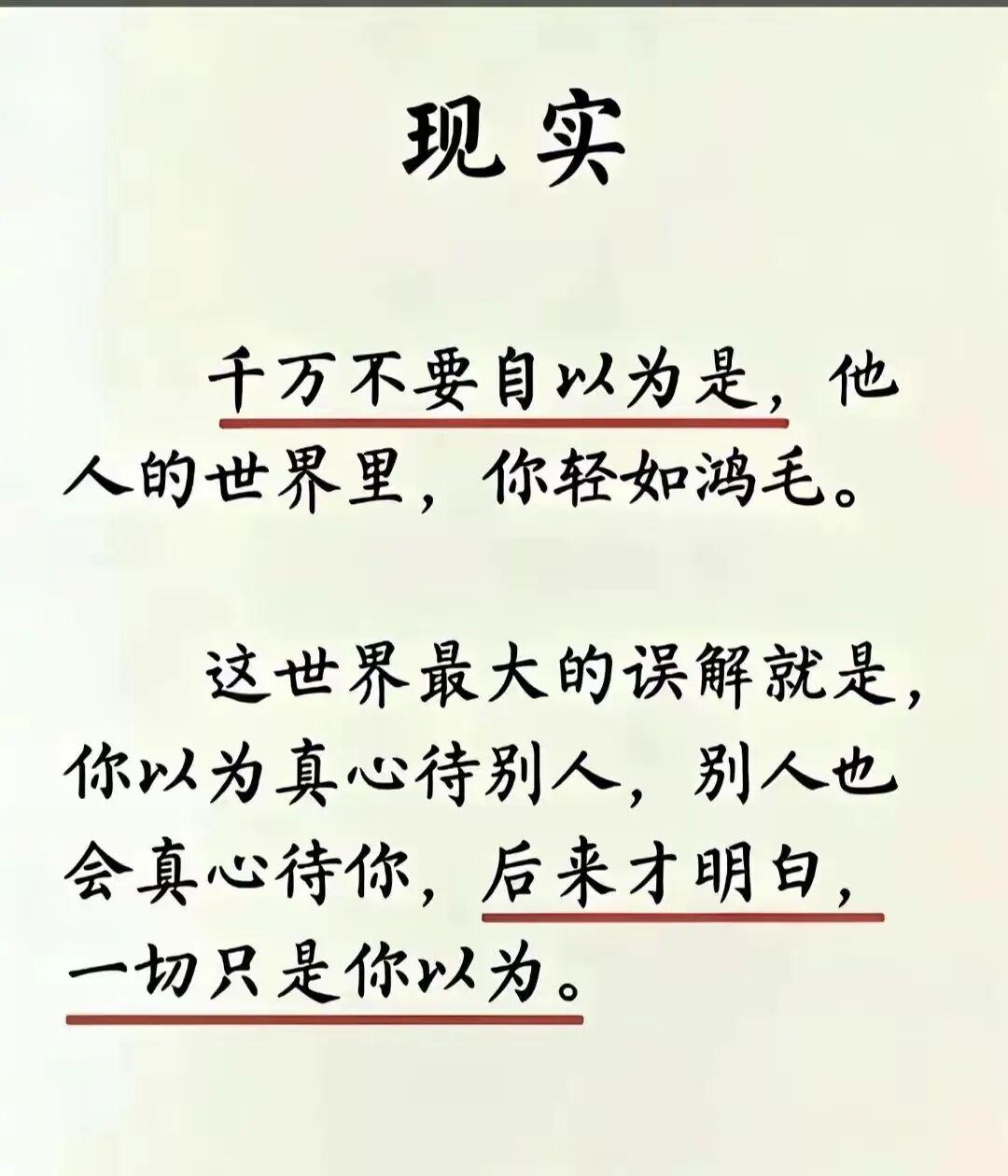 开云体育下载网址-沉默，是成年人最体面的退场